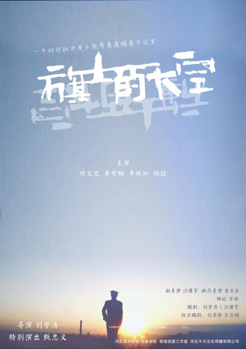 中央广播电视大学学历证书编号是哪个
