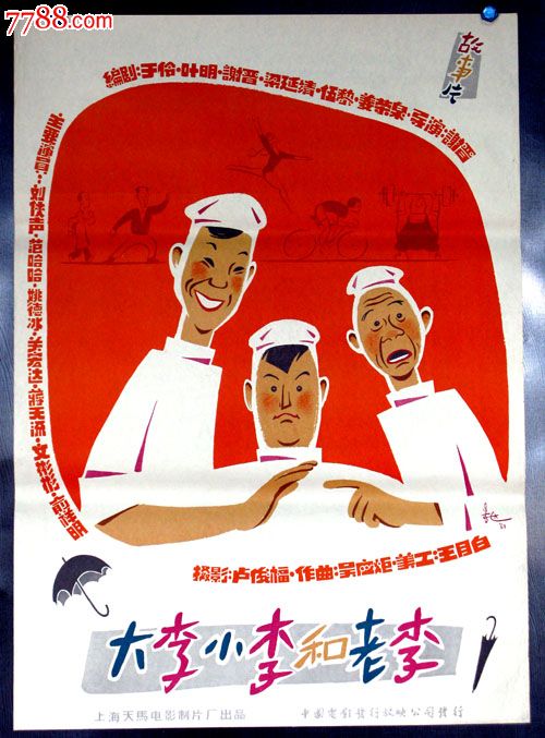 怎么做假上州医科大学文凭毕业证